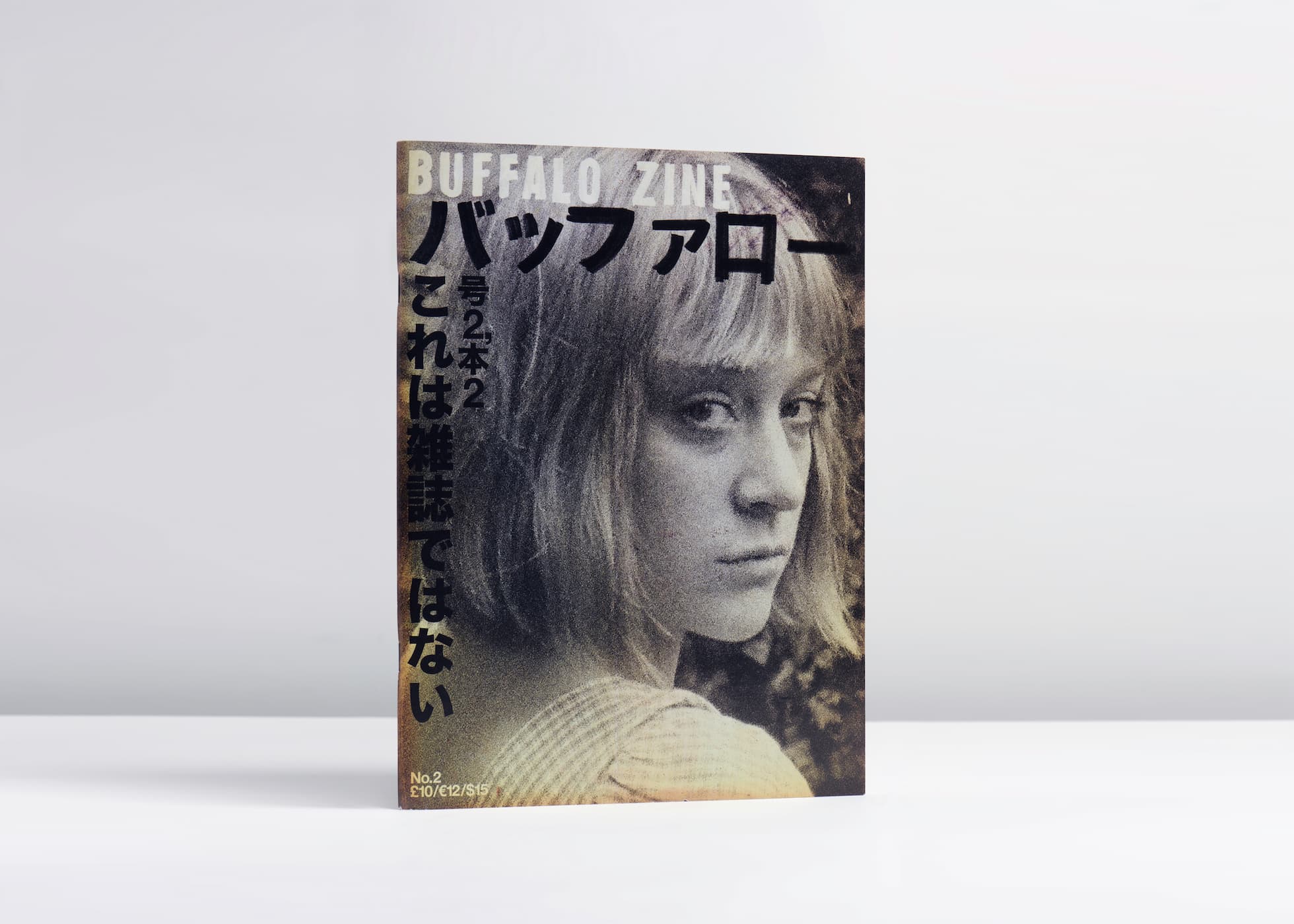 ISSUE 2: STREET STYLE (SS’13)